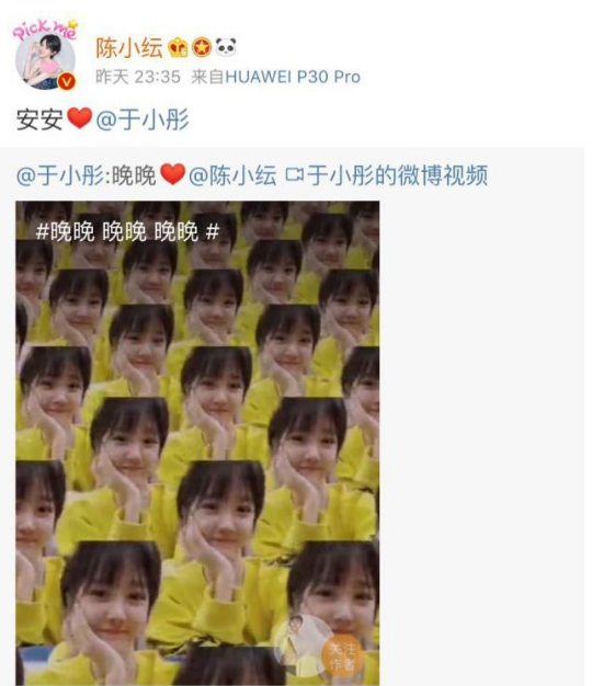 于小彤陈小纭恋情曝光真假?官宣在一起时她的真实年龄令人意外