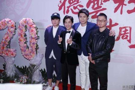 德云社20周年庆典明星云集，揭秘郭德纲徒弟背叛离社原因