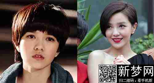郭采洁整容前后对比照曝光:与杨佑宁的情史回顾