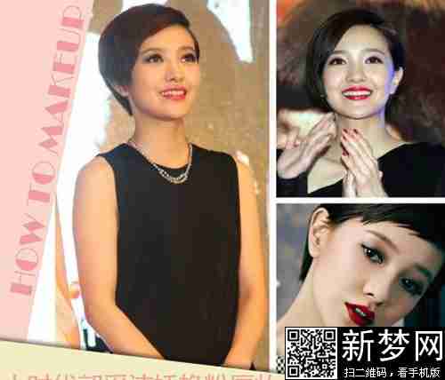 郭采洁整容前后对比照曝光:与杨佑宁的情史回顾