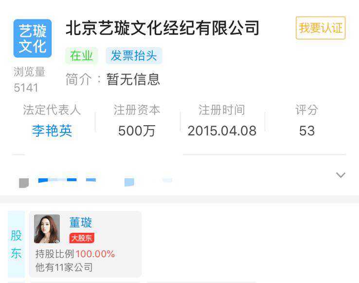 董璇高云翔劳燕分飞！丑闻事件后二人正式离婚，内幕引关注