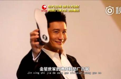黄晓明真实净身高176cm，揭秘其身高忽高忽低原因