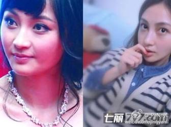 姚笛被曝曾给多人当小三，家世背景不简单，整容前后对比照流出引关注