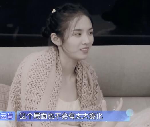 恋梦空间2：因互投成功离开的两位嘉宾退出，令人遗憾不已