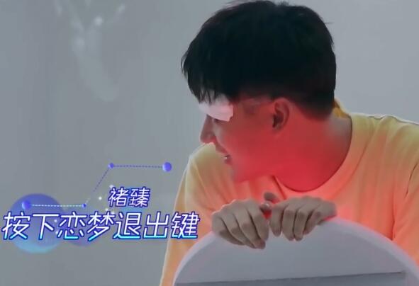 恋梦空间2：因互投成功离开的两位嘉宾退出，令人遗憾不已