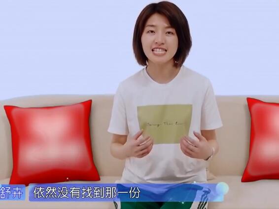 恋梦空间2：因互投成功离开的两位嘉宾退出，令人遗憾不已