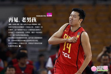 王治郅老婆隋菲菲介绍，王治郅实力如何，是否已正式退役？