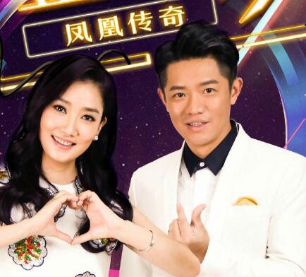 玲花和曾毅是什么关系？凤凰传奇背后的故事