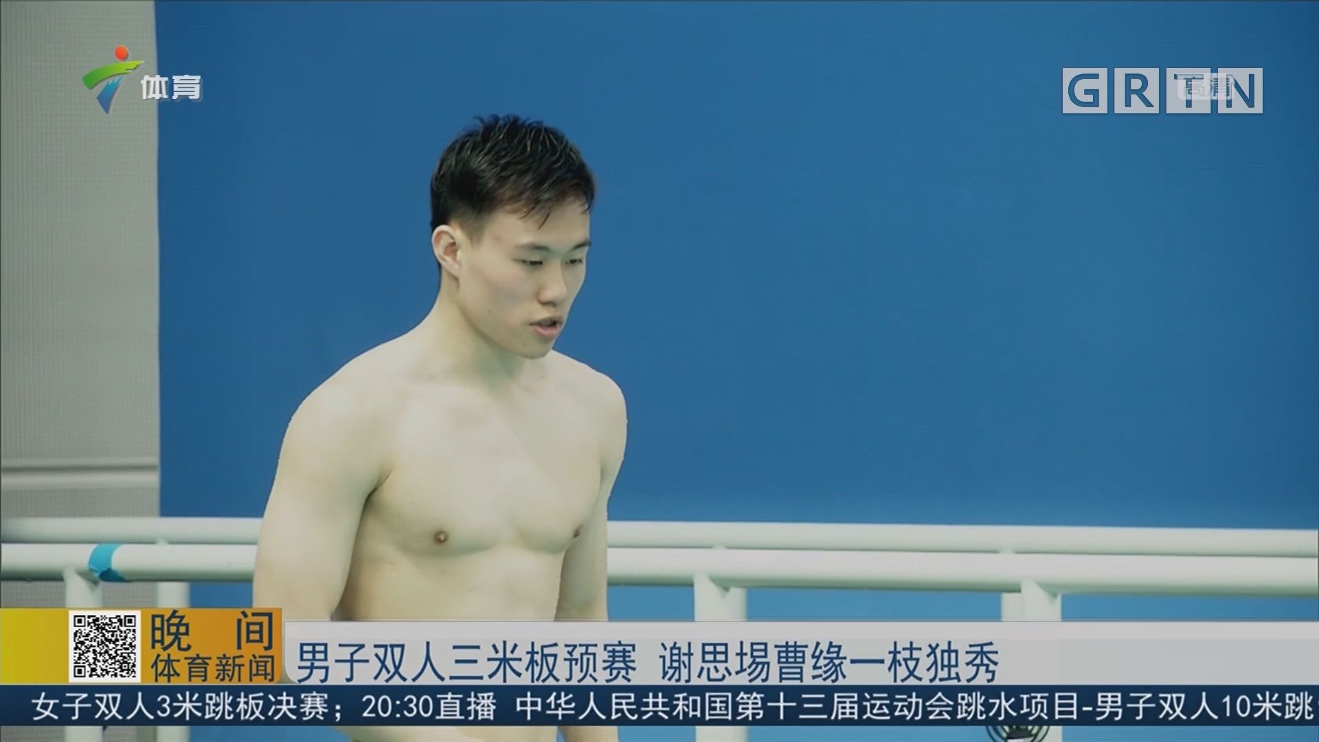 重望所归！谢思埸世锦赛夺金，中国队收获第10金