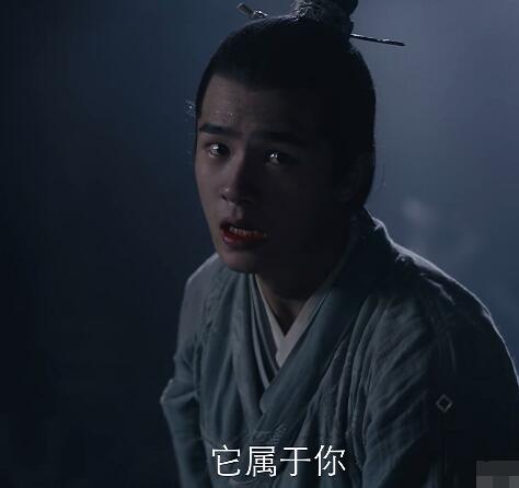 苍云古齿剑择吕归尘：他有何独特之处？