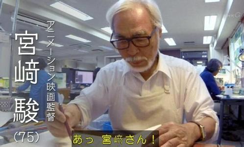 打脸！宫崎骏再度复出新作曝不为人知的秘密