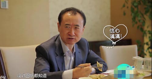 因“小目标”走红，网友求王健林收鲁豫当儿媳