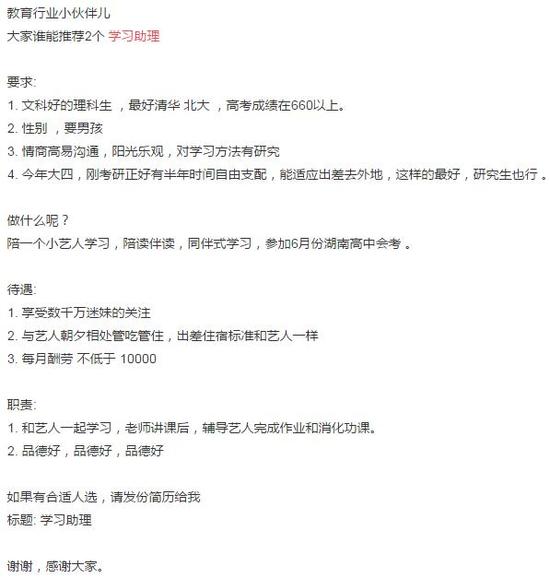 أΪTFBOYSнѧϰҪ