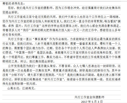 揭秘：Go硬工作室老板曾曝猛料，对比风行工作室孰强孰弱？