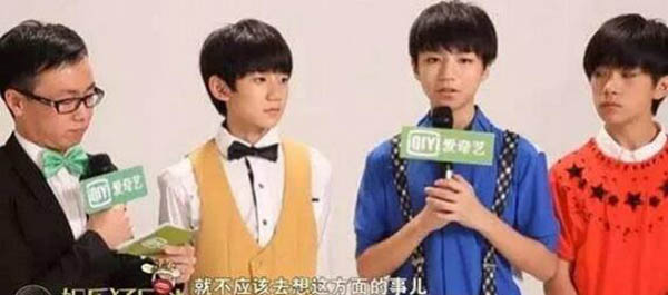 TFBOYSɢˣСֻĿǰǸԻ