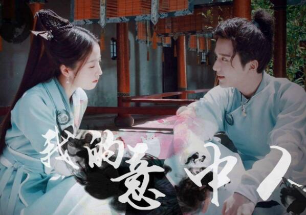 大宋少年志：赵简身份揭秘，少年英豪背后的秘密
