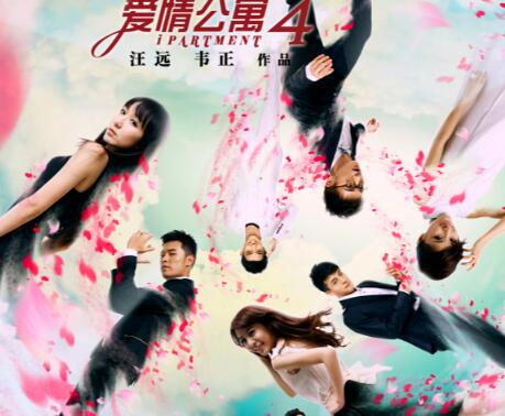 虞朗在爱情公寓中饰演的角色是谁？