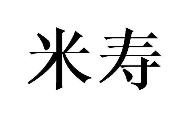 ʲô˼ ٵǰʮ88