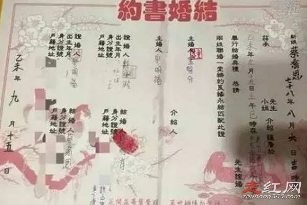Ƕ氮 ӡ÷ԲǶڤ