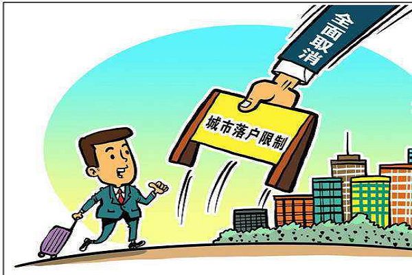 农转非是什么意思 农转非补偿17万是真的吗