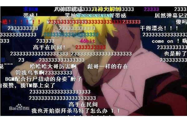 2333ʲô˼ Ů2333ʾʲô麬
