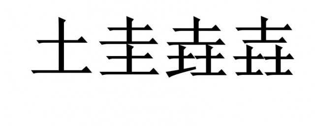 爐ôʲô˼ ƺЩ