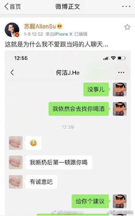 何洁刁磊结婚了吗 两人现状很好一起生了个女儿(附照片)