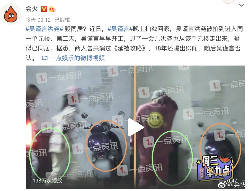 吴谨言和许凯公布恋情 那是在电视剧中的恋情