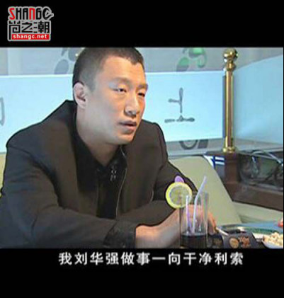 张宝林和张家豪的关系 两人是两个年代的人