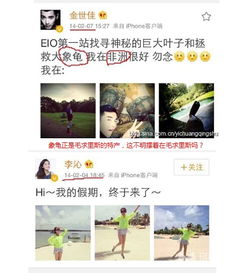 金世佳李沁恋情曝光 金世佳家庭背景以及整容前后对比照