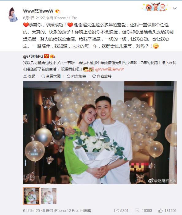 赵继伟为什么叫鞍山保罗 他年薪多少钱