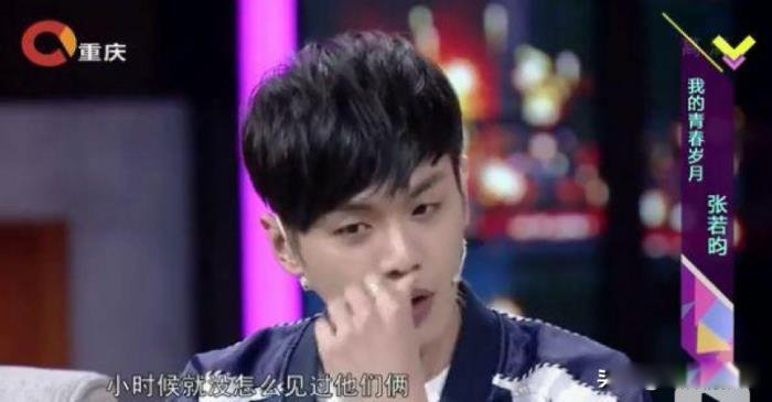 张若昀家世显赫惊呆众人 是一个有骨气的富二代