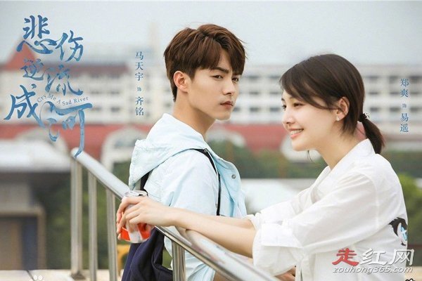 郑爽和马天宇什么关系 朋友已达恋人未满的状态