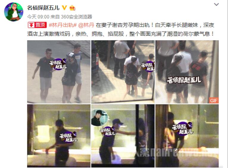 赵雅淇怎么认识林丹的 她比基尼泳装身材超好太吸引人