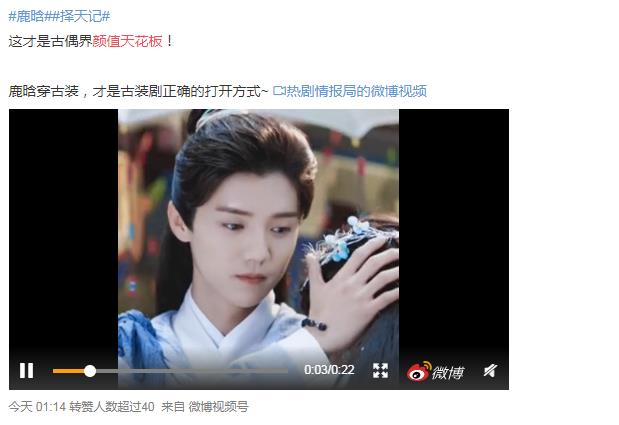 天花板是什么意思梗 天花板是褒义词还是贬义词