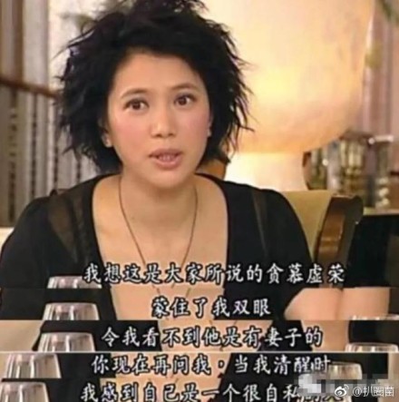 天涯扒皮袁咏仪张智霖真实现状 张智霖根本不爱袁咏仪假恩爱