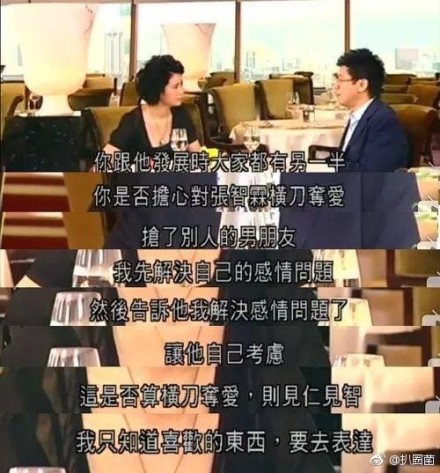 天涯扒皮袁咏仪张智霖真实现状 张智霖根本不爱袁咏仪假恩爱