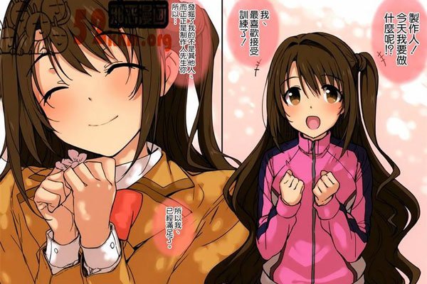 无翼乌漫画叶子漫画大全 招招致命诱惑着你陷入美女图中