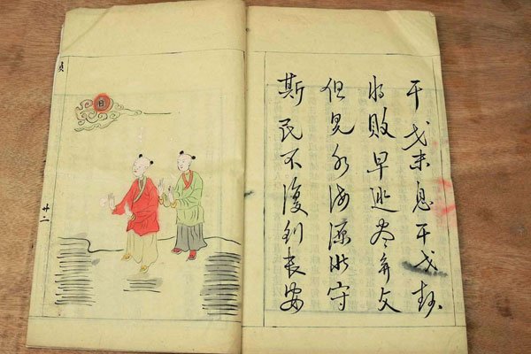 刘伯温烧饼歌预言2017至2080 各种预言被一直讨论