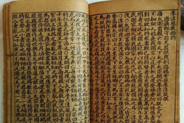 刘伯温烧饼歌预言2017至2080 各种预言被一直讨论