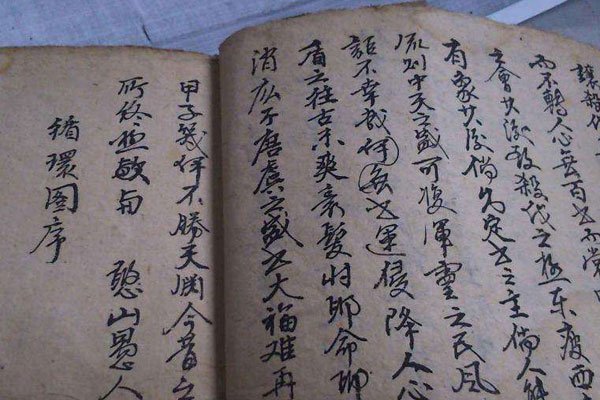 刘伯温烧饼歌预言2017至2080 各种预言被一直讨论