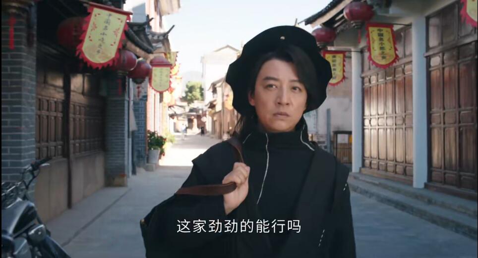 司藤白金身份是谁 白金最后结局