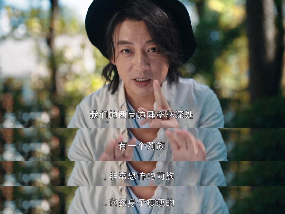 司藤白金身份是谁 白金最后结局