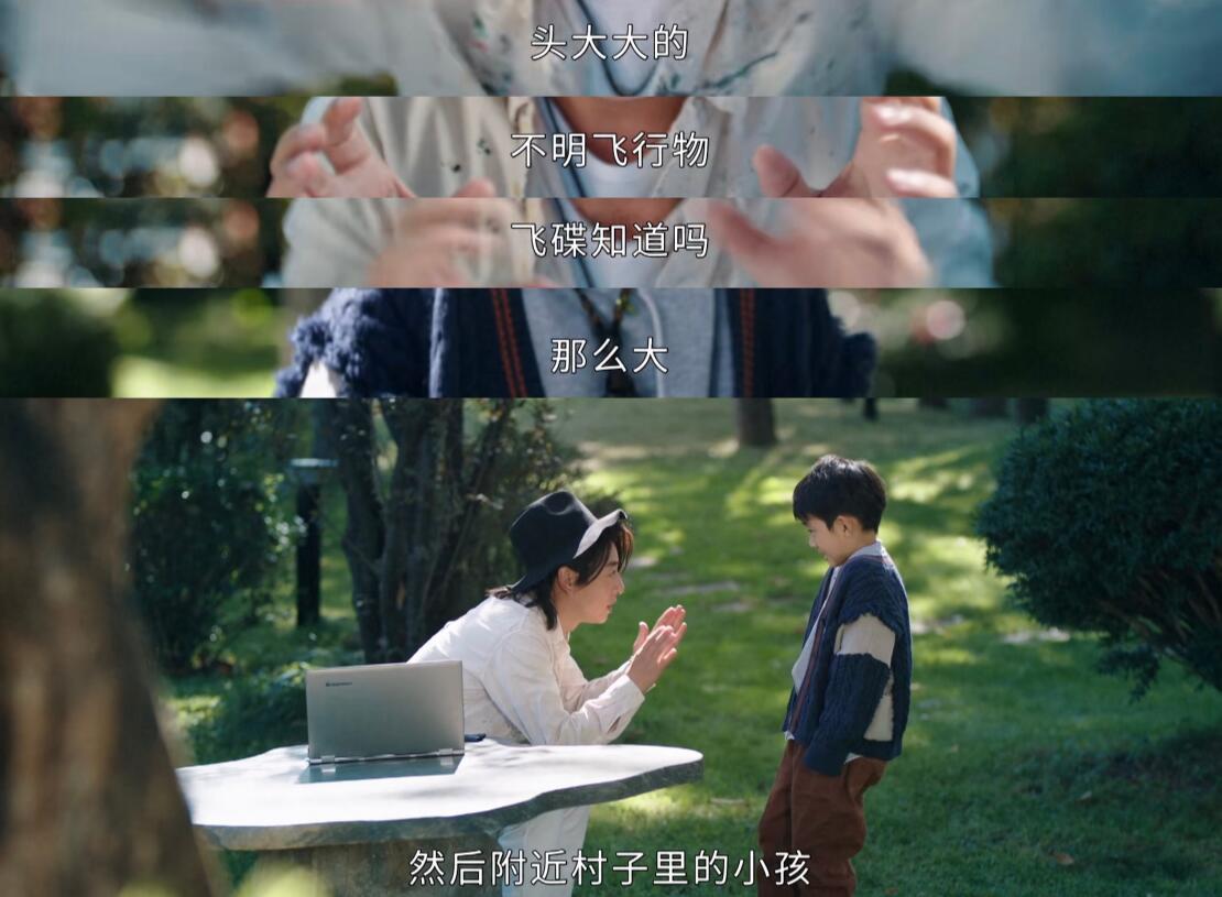 司藤白金身份是谁 白金最后结局