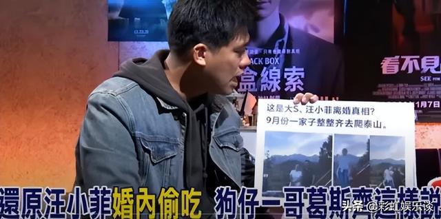葛思齐是谁 为什么能搅动半个娱乐圈