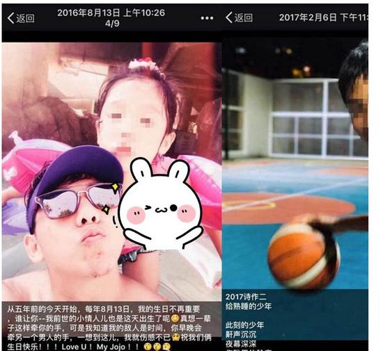 胡海泉现在的老婆是谁叫什么个人资料 胡海泉老婆孙艳婚纱照