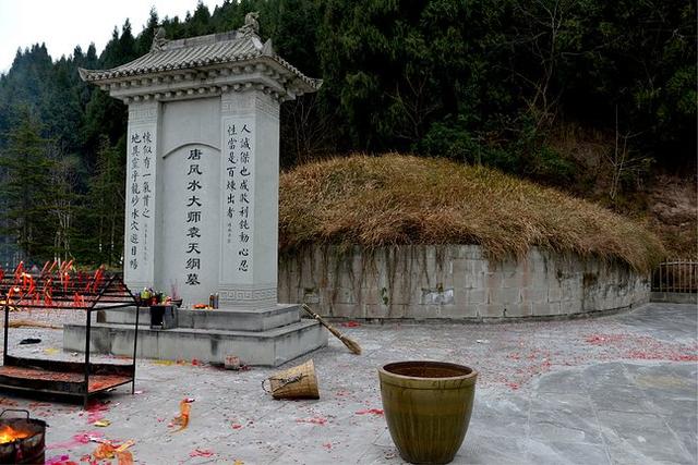 袁天罡墓地如今在哪里 他的墓为什么不敢挖