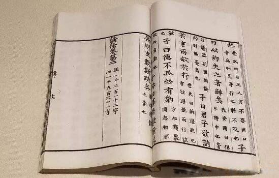 德不孤必有邻出自哪本书 这句话的意思是什么