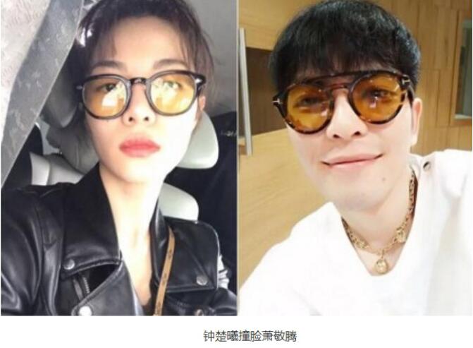 钟楚曦和萧敬腾相似度对比照 钟楚曦和周放也很像