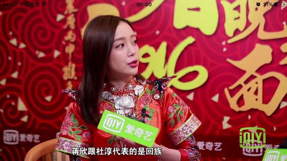 杜淳和蒋欣都是回族 回族明星都有谁